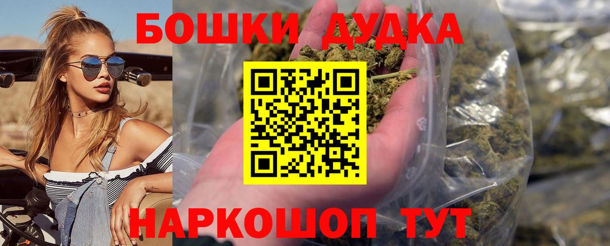 МАРИХУАНА VHQ  Каннабис Amnesia  Владимир  Марихуана планчик  Вход с VPN 