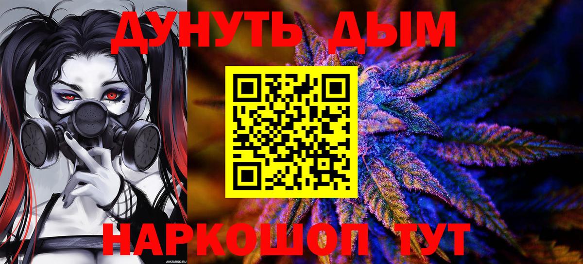 Бошки Шишки AK-47 Владимир